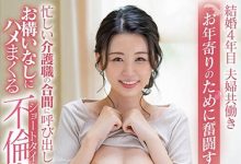 时间压缩到极限!坂井千晴的第3支作品要快打旋风!-博狗扑克 蜗牛扑克 德州扑克跟我学