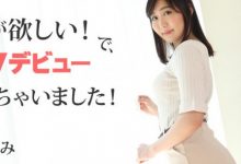 解密!在无码片商AV出道的木原あけみ(木原明美)真的是第一次出道?本体是谁? …-博狗扑克 蜗牛扑克 德州扑克跟我学