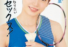 【蜗牛扑克】MIFD-184,花咏阳菜,,爱运动的美少女不会变坏！打羽毛球的她是性爱天才！-博狗扑克 蜗牛扑克 德州扑克跟我学