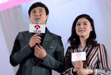 沈腾称不着急结婚先造人 春晚再合作马丽-博狗扑克 蜗牛扑克 德州扑克跟我学