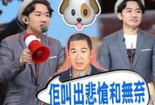 王祖蓝崩溃扮演狗叫 获张国立力挺称赞-博狗扑克 蜗牛扑克 德州扑克跟我学