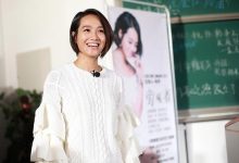 朱丹北大演讲频现失误 自爆离开浙江因不自信-博狗扑克 蜗牛扑克 德州扑克跟我学