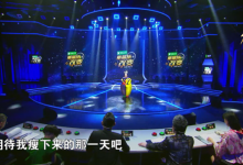 《重量级改变》第二期:有梦想谁都了不起-博狗扑克 蜗牛扑克 德州扑克跟我学