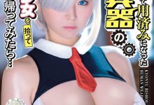 【蜗牛扑克】mimk-098,松本菜奈实,松本菜奈実,变身战斗机器!松本菜奈実(松本菜奈实)没表情没反应!-博狗扑克 蜗牛扑克 德州扑克跟我学