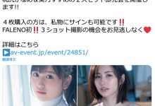 【蜗牛扑克】七海ティナ,七海蒂娜,,人没事却取消活动!七海ティナ(七海蒂娜)生涯倒数计时?-博狗扑克 蜗牛扑克 德州扑克跟我学