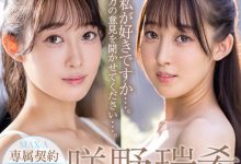 【蜗牛扑克】XVSR-623,咲野瑞希,,超会喷水的灰姑娘!2021最后的大型新人!和AV无缘的美人“咲野瑞希”-博狗扑克 蜗牛扑克 德州扑克跟我学