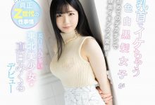 【蜗牛扑克】CAWD-311,真白みくる,真白美久流,11月最敏感的胸部！真白みくる(真白美久流)4P完再搞蕾丝边！ …-博狗扑克 蜗牛扑克 德州扑克跟我学