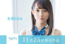 【蜗牛扑克】SDAB-201,柏木こなつ,柏木小夏,纯白美肌！隐藏的F奶！性经验不足的柏木こなつ(柏木小夏)被干爆了！ …-博狗扑克 蜗牛扑克 德州扑克跟我学