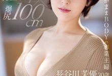 有篠田あゆみ(篠田步美)的感觉!I罩杯爆尻的Super Body!专业主妇欲望爆炸! … …-博狗扑克 蜗牛扑克 德州扑克跟我学