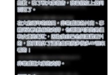 以后还是会爆买AV的!朝阳えま(朝阳惠麻)引退!-博狗扑克 蜗牛扑克 德州扑克跟我学