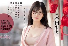 晒内裤就是讯号!本田もも(本田桃)色诱暗黑大谷翔平!-博狗扑克 蜗牛扑克 德州扑克跟我学