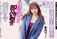 也和IP社切八断!斎藤あみり(斋藤亚美里)的下一步明朗了!-博狗扑克 蜗牛扑克 德州扑克跟我学