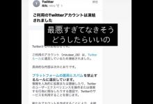 【速报】我婆明里也中招!大量女优twitter账号遭冻结!-博狗扑克 蜗牛扑克 德州扑克跟我学