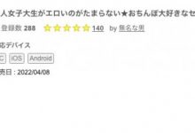离开事务所后⋯IP社出道、在私人招待所服务上流社会的高岭の花下马 …-博狗扑克 蜗牛扑克 德州扑克跟我学