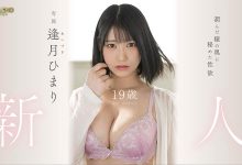 未成年的F罩杯粉红奶!逢月ひまり(逢月日葵)一出道就骑到吉村卓头上! …-博狗扑克 蜗牛扑克 德州扑克跟我学