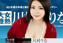 无码鲍鱼大餐主菜!在加勒比下马的川村りな(川村里菜)是?-博狗扑克 蜗牛扑克 德州扑克跟我学