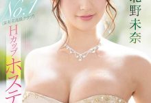 取消活动+社群停更⋯北野未奈有状况?-博狗扑克 蜗牛扑克 德州扑克跟我学