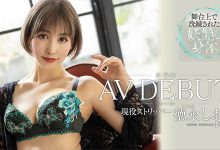 这才是真正的AV出道!银河の妖精这次被弄进去了!-博狗扑克 蜗牛扑克 德州扑克跟我学