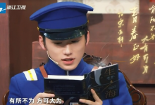 麦家参加《王牌对王牌》呼吁年轻人一定要多读书-博狗扑克 蜗牛扑克 德州扑克跟我学