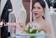 难道是对杜海涛失望了?沈梦辰综艺自曝备婚现状-博狗扑克 蜗牛扑克 德州扑克跟我学