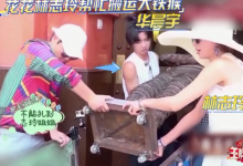 5年了,沈腾终于说出了在非洲买“铁猴子”的原因-博狗扑克 蜗牛扑克 德州扑克跟我学