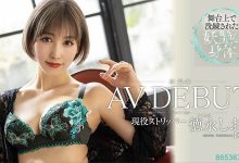 这才是真正的AV出道！银河の妖精这次被弄进去了！-博狗扑克 蜗牛扑克 德州扑克跟我学