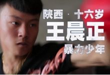 变形记中唯一一位“报恩”主人公,给农村爷爷盖了新房-博狗扑克 蜗牛扑克 德州扑克跟我学