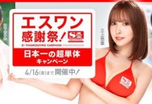 【EV扑克】(SSIS-037)主动出击猴子偷桃!三上悠亜逆痴汉了!-博狗扑克 蜗牛扑克 德州扑克跟我学