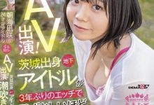 【EV扑克】(MOGI-035)4片限定！前地下偶像！3年没性行为！朝海凪咲一拍AV就喷水！ ...-博狗扑克 蜗牛扑克 德州扑克跟我学