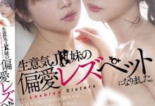 【EV扑克】(STARS-625)歪曲的爱！松本いちか(松本一香)狂干纱仓まな(纱仓真菜) ...-博狗扑克 蜗牛扑克 德州扑克跟我学