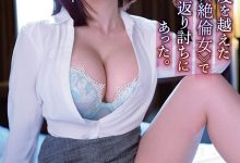 梓ヒカリ(梓光莉)IPX-882号作品剧情简介:可爱的女同事床上开无双!-博狗扑克 蜗牛扑克 德州扑克跟我学