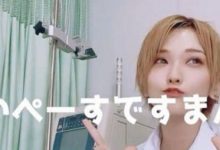 找回与暗黑界的连结？椎名そら(椎名空)有动作了！-博狗扑克 蜗牛扑克 德州扑克跟我学