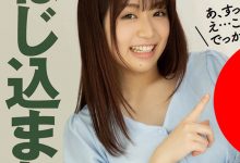 天野碧新作无需剧情加料!直接解禁吞吐巧克力棒!-博狗扑克 蜗牛扑克 德州扑克跟我学