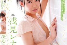 【EV扑克】健康的新鲜肉体！写真明星学坏了！超敏感的浅见レナ奶头是要害！-博狗扑克 蜗牛扑克 德州扑克跟我学