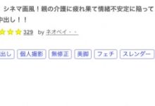 【EV扑克】(FC2-PPV-2926417)解密!那位照顾父母到心很累、自暴自弃拍无码的孝女竟是手枪王! ...-博狗扑克 蜗牛扑克 德州扑克跟我学