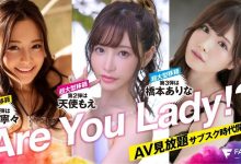 【EV扑克】(FLNS-055)Faleno大型移籍第三弹!桥本ありな终于现身!-博狗扑克 蜗牛扑克 德州扑克跟我学