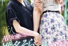 【EV扑克】(FLNS-180)完全女优视角！椎名そら最强蕾丝片诞生！-博狗扑克 蜗牛扑克 德州扑克跟我学