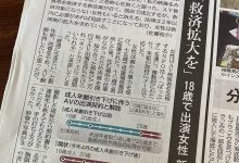 【EV扑克】「拍AV是我一生梦魇！」为了拯救这样的她、所以要制订AV新法⋯ ...-博狗扑克 蜗牛扑克 德州扑克跟我学