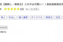 【EV扑克】(FC2-PPV-2956507)超可爱！美肌美脚美巨乳！这位无码界新兵原来曾是可爱社的顶尖新秀 ...-博狗扑克 蜗牛扑克 德州扑克跟我学