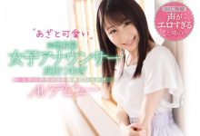 【EV扑克】(CAWD-134)和山岸逢花一样是女主播!她想当暗黑界的偶像!-博狗扑克 蜗牛扑克 德州扑克跟我学