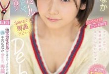 【EV扑克】(CAWD-394)前地下偶像！因为性趣来当女优！童颜巨乳又短髮的她一出道就爽歪！ ...-博狗扑克 蜗牛扑克 德州扑克跟我学