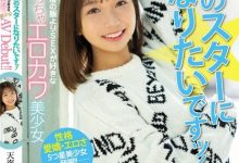 【EV扑克】(HMN-183)期待和全裸监督交手的小淫娃！天海一华可爱又好色！-博狗扑克 蜗牛扑克 德州扑克跟我学