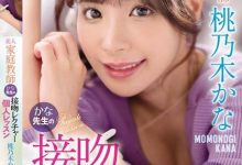 【EV扑克】(IPX-885)终于等到了!桃乃木かな(桃乃木香奈)製作延误的作品是这支!-博狗扑克 蜗牛扑克 德州扑克跟我学
