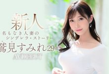 【EV扑克】(JUL-978)压倒性的脸蛋和超乎想像的存在感!6月14日档最强新人就是她! ...-博狗扑克 蜗牛扑克 德州扑克跟我学