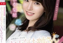 【EV扑克】(PRED-408)F罩杯美乳!优雅的京都美人!电视台的气象主播上了床变蕩妇! ...-博狗扑克 蜗牛扑克 德州扑克跟我学