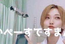 【EV扑克】找回与暗黑界的连结？椎名そら(椎名空)有动作了！-博狗扑克 蜗牛扑克 德州扑克跟我学