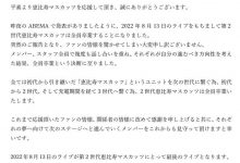 [深夜女孩]【日本】惠比寿麝香葡萄全员毕业有女演员即时宣布引退-博狗扑克 蜗牛扑克 德州扑克跟我学