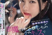 【EV扑克】(SDMUA-031)AV生涯第二站!蓝芽みずき(蓝芽瑞季)从屁眼舔到额头! ...-博狗扑克 蜗牛扑克 德州扑克跟我学
