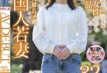 【EV扑克】(SDNM-354)来自中国大陆的少妇!宍户翠兰冷不防就潮吹!-博狗扑克 蜗牛扑克 德州扑克跟我学