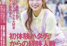 【EV扑克】(SDTH-022)两年和200个男人上床！这个好色保母到AV界继续赶进度！-博狗扑克 蜗牛扑克 德州扑克跟我学